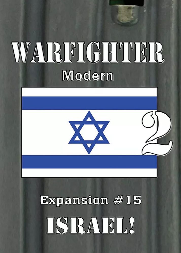 Israeli Soldiers #2 (Modern-Daylight Erweiterung #15)